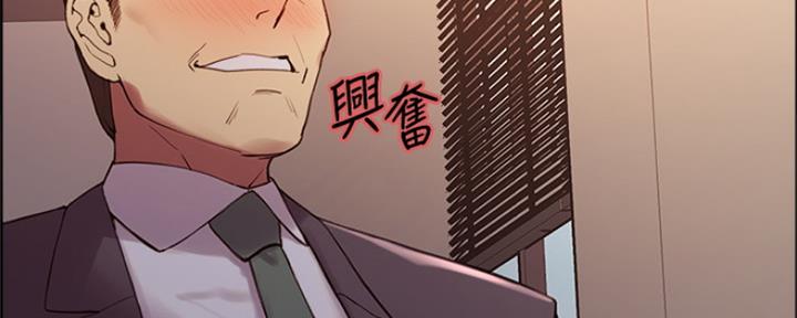 《诚征室友》漫画最新章节第95话免费下拉式在线观看章节第【12】张图片