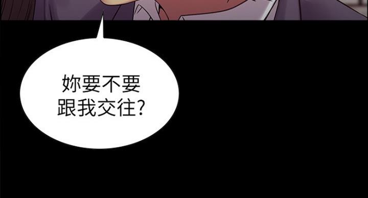 《诚征室友》漫画最新章节第31话免费下拉式在线观看章节第【18】张图片