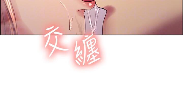 《诚征室友》漫画最新章节第46话免费下拉式在线观看章节第【66】张图片