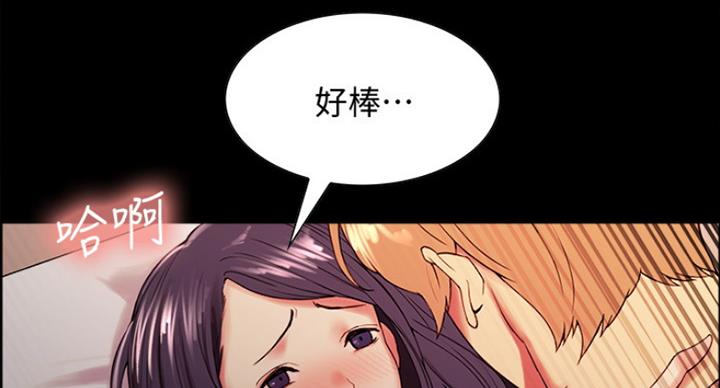 《诚征室友》漫画最新章节第49话免费下拉式在线观看章节第【101】张图片