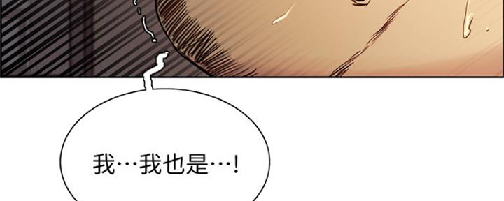 《诚征室友》漫画最新章节第90话免费下拉式在线观看章节第【65】张图片