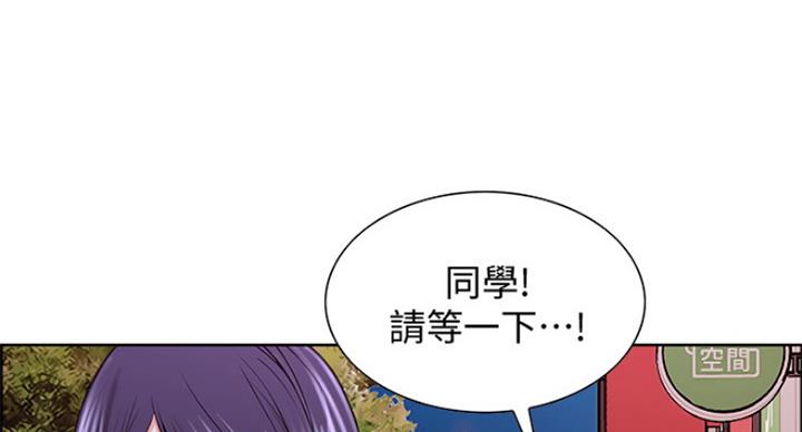 《诚征室友》漫画最新章节第47话免费下拉式在线观看章节第【40】张图片