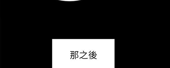 《诚征室友》漫画最新章节第63话免费下拉式在线观看章节第【51】张图片