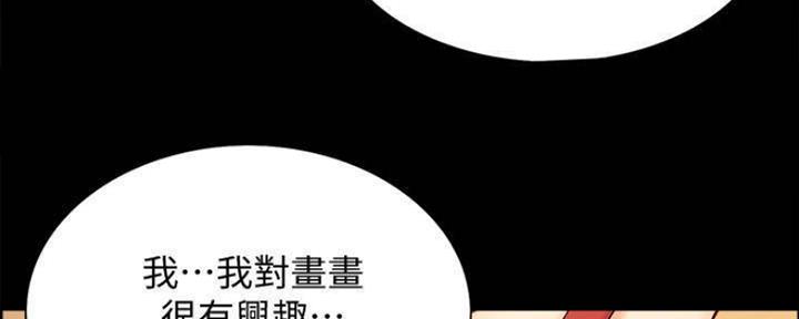 《诚征室友》漫画最新章节第87话免费下拉式在线观看章节第【111】张图片