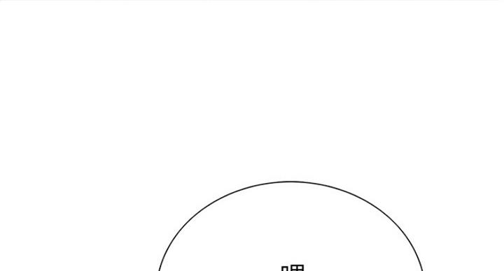 《诚征室友》漫画最新章节第28话免费下拉式在线观看章节第【77】张图片