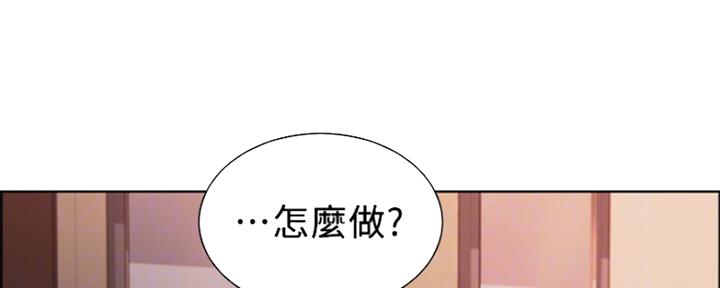 《诚征室友》漫画最新章节第64话免费下拉式在线观看章节第【49】张图片