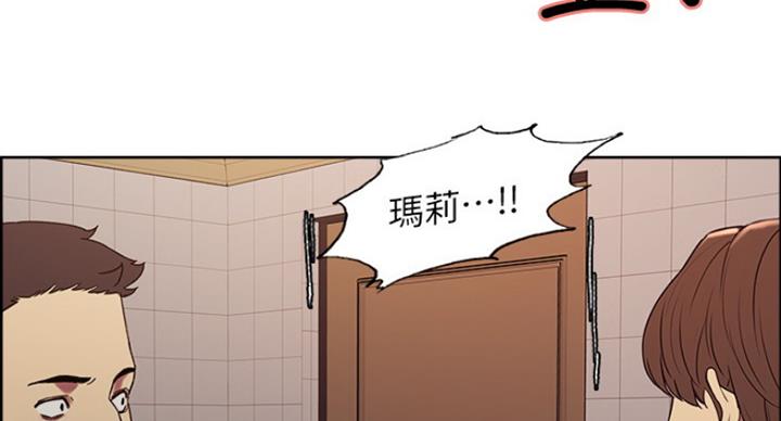 《诚征室友》漫画最新章节第30话免费下拉式在线观看章节第【63】张图片