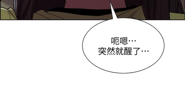 《诚征室友》漫画最新章节第50话免费下拉式在线观看章节第【19】张图片