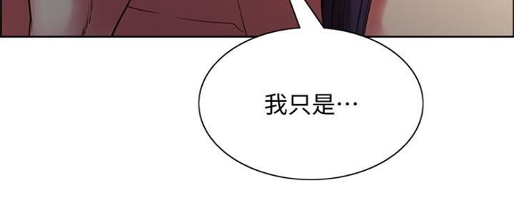 《诚征室友》漫画最新章节第84话免费下拉式在线观看章节第【12】张图片