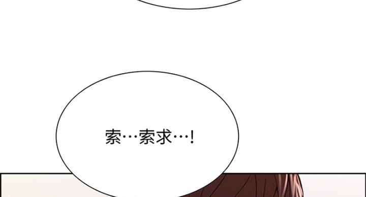 《诚征室友》漫画最新章节第52话免费下拉式在线观看章节第【24】张图片