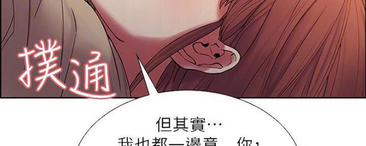 《诚征室友》漫画最新章节第77话免费下拉式在线观看章节第【62】张图片