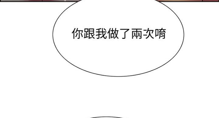 《诚征室友》漫画最新章节第52话免费下拉式在线观看章节第【19】张图片