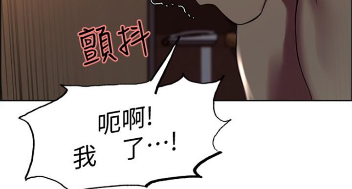 《诚征室友》漫画最新章节第51话免费下拉式在线观看章节第【5】张图片