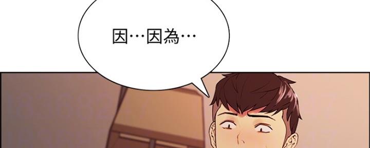 《诚征室友》漫画最新章节第84话免费下拉式在线观看章节第【72】张图片