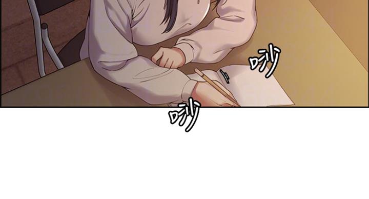 《诚征室友》漫画最新章节第43话免费下拉式在线观看章节第【132】张图片