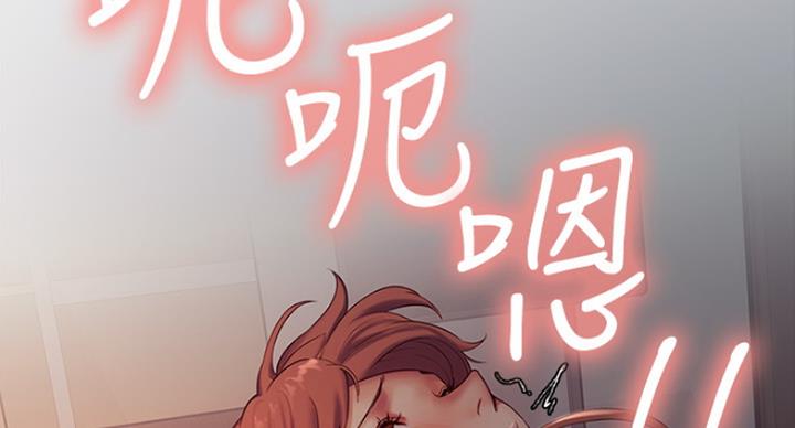 《诚征室友》漫画最新章节第21话免费下拉式在线观看章节第【3】张图片