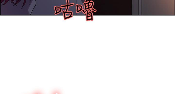 《诚征室友》漫画最新章节第22话免费下拉式在线观看章节第【80】张图片