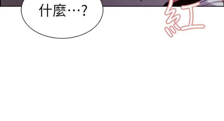 《诚征室友》漫画最新章节第25话免费下拉式在线观看章节第【10】张图片