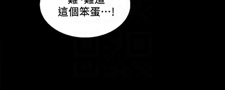 《诚征室友》漫画最新章节第61话免费下拉式在线观看章节第【116】张图片