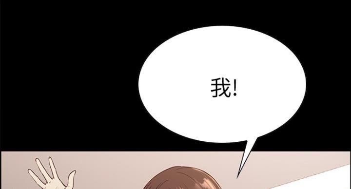 《诚征室友》漫画最新章节第31话免费下拉式在线观看章节第【74】张图片