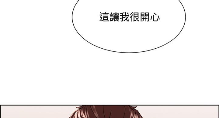 《诚征室友》漫画最新章节第52话免费下拉式在线观看章节第【53】张图片