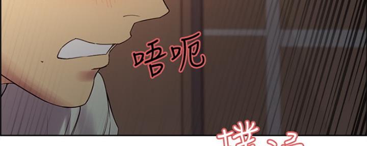 《诚征室友》漫画最新章节第67话免费下拉式在线观看章节第【12】张图片