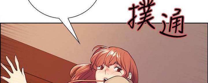 《诚征室友》漫画最新章节第75话免费下拉式在线观看章节第【47】张图片