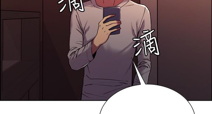 《诚征室友》漫画最新章节第27话免费下拉式在线观看章节第【96】张图片