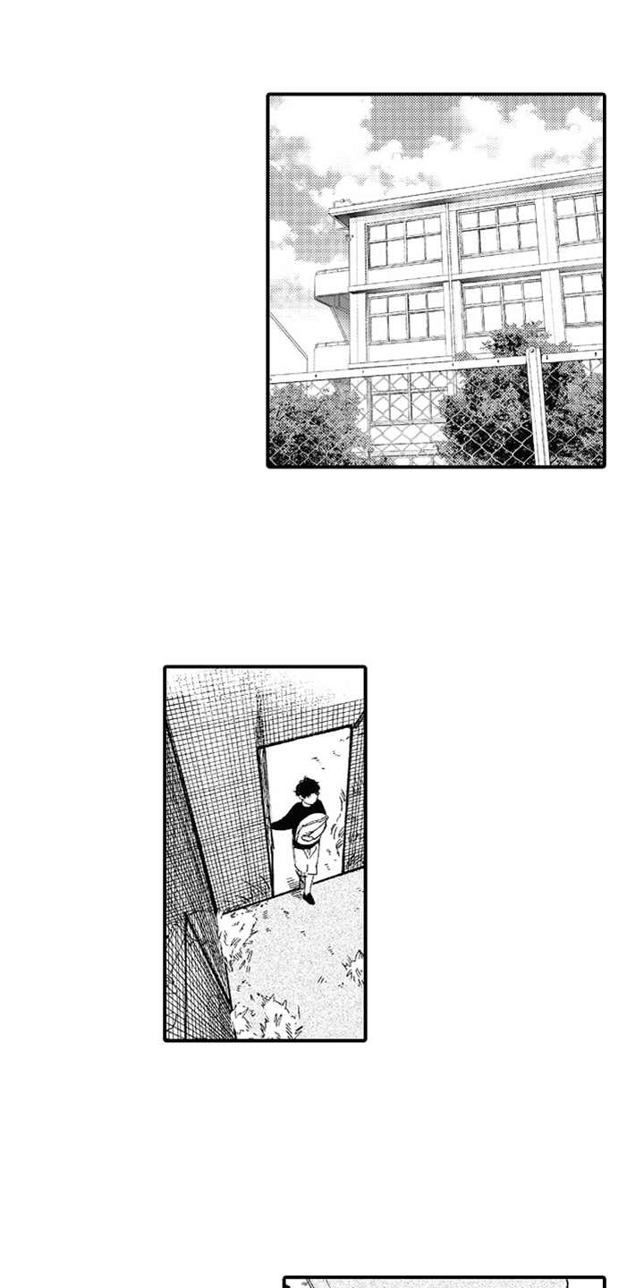 《为你疯狂》漫画最新章节第13章：无法理解免费下拉式在线观看章节第【15】张图片