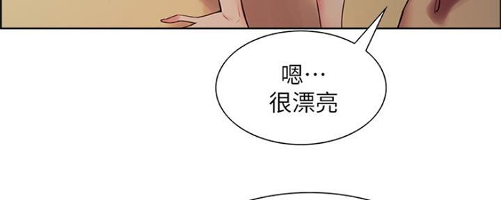 《诚征室友》漫画最新章节第55话免费下拉式在线观看章节第【47】张图片