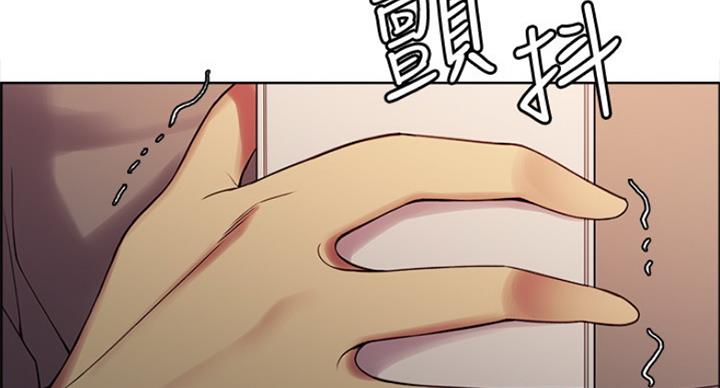 《诚征室友》漫画最新章节第49话免费下拉式在线观看章节第【95】张图片