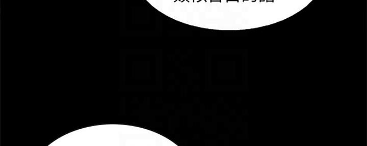 《诚征室友》漫画最新章节第64话免费下拉式在线观看章节第【69】张图片