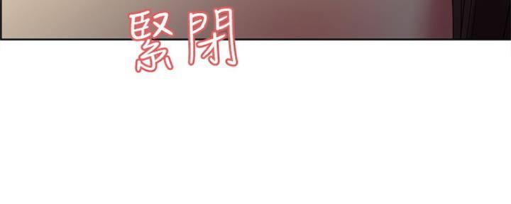 《诚征室友》漫画最新章节第67话免费下拉式在线观看章节第【7】张图片