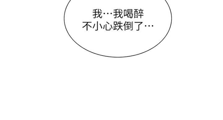 《诚征室友》漫画最新章节第22话免费下拉式在线观看章节第【19】张图片