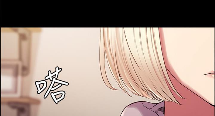 《诚征室友》漫画最新章节第33话免费下拉式在线观看章节第【36】张图片