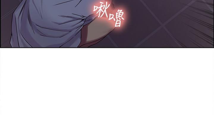 《诚征室友》漫画最新章节第26话免费下拉式在线观看章节第【81】张图片