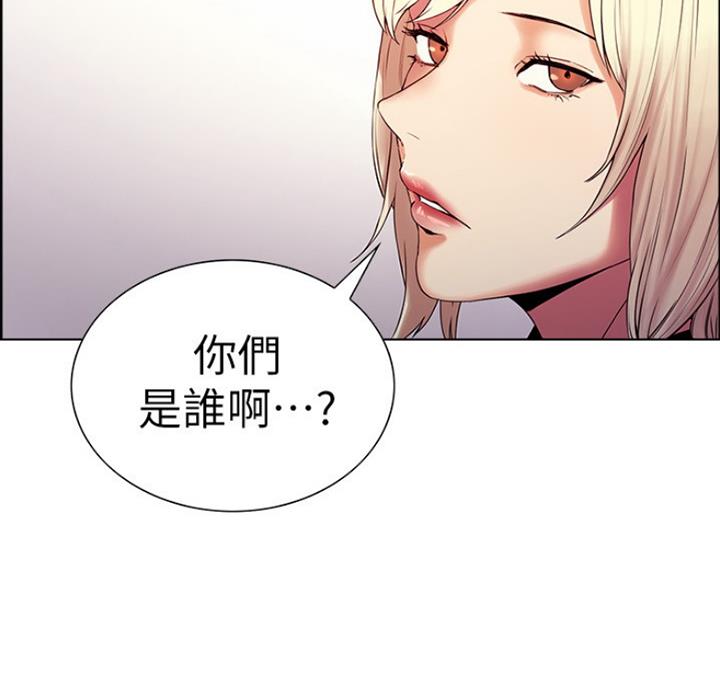 《诚征室友》漫画最新章节第20话免费下拉式在线观看章节第【51】张图片