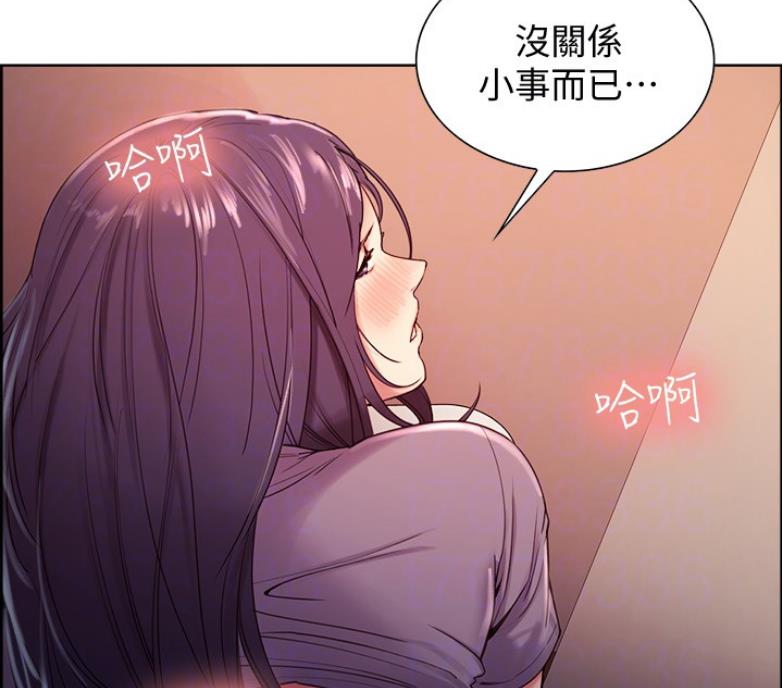 《诚征室友》漫画最新章节第13话免费下拉式在线观看章节第【4】张图片