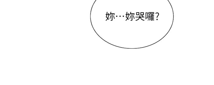 《诚征室友》漫画最新章节第84话免费下拉式在线观看章节第【26】张图片