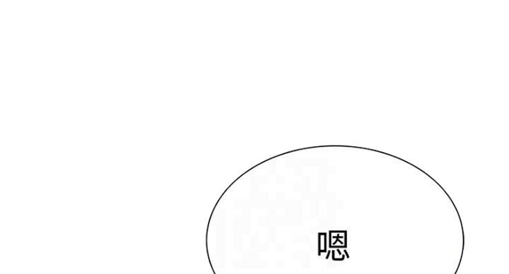 《诚征室友》漫画最新章节第35话免费下拉式在线观看章节第【101】张图片