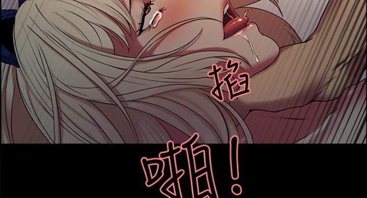 《诚征室友》漫画最新章节第33话免费下拉式在线观看章节第【4】张图片