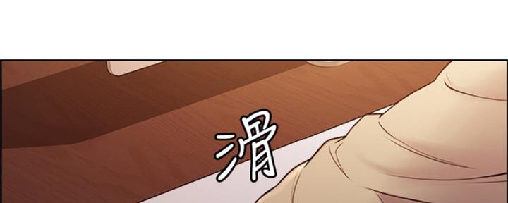 《诚征室友》漫画最新章节第71话免费下拉式在线观看章节第【21】张图片