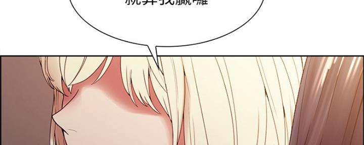 《诚征室友》漫画最新章节第54话免费下拉式在线观看章节第【47】张图片