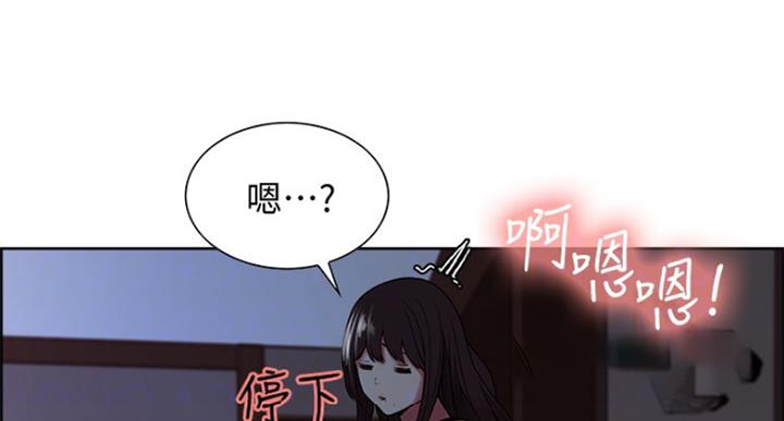 《诚征室友》漫画最新章节第50话免费下拉式在线观看章节第【7】张图片