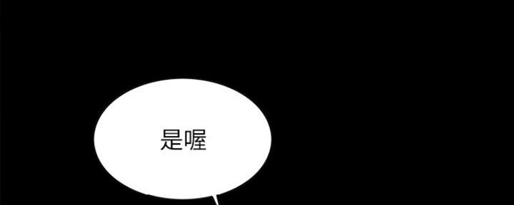 《诚征室友》漫画最新章节第62话免费下拉式在线观看章节第【40】张图片