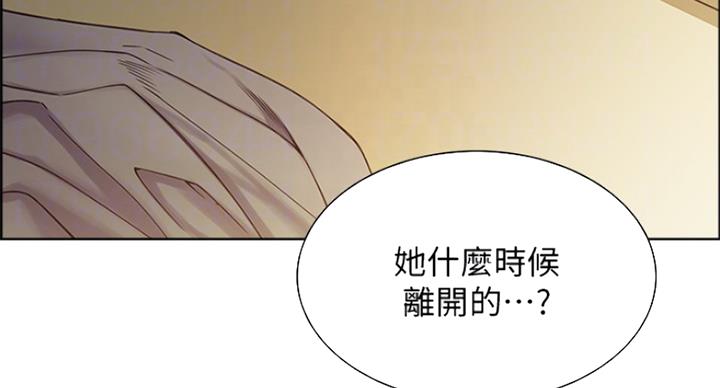 《诚征室友》漫画最新章节第42话免费下拉式在线观看章节第【60】张图片