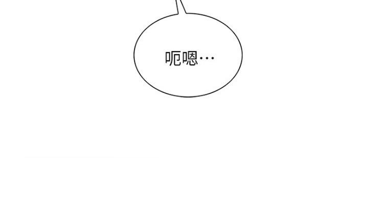 《诚征室友》漫画最新章节第27话免费下拉式在线观看章节第【1】张图片