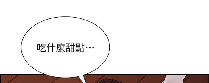 《诚征室友》漫画最新章节第75话免费下拉式在线观看章节第【34】张图片