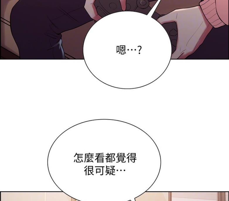 《诚征室友》漫画最新章节第14话免费下拉式在线观看章节第【67】张图片