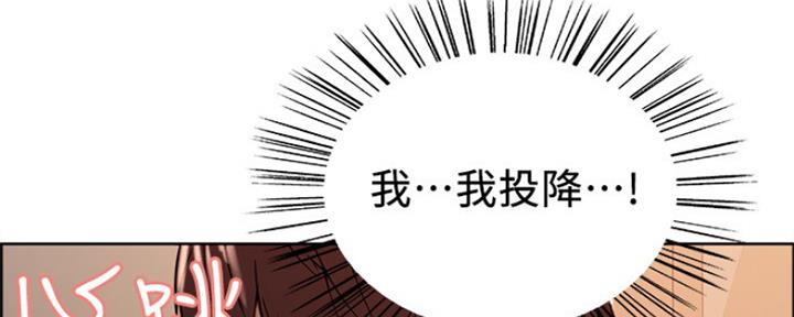 《诚征室友》漫画最新章节第55话免费下拉式在线观看章节第【60】张图片